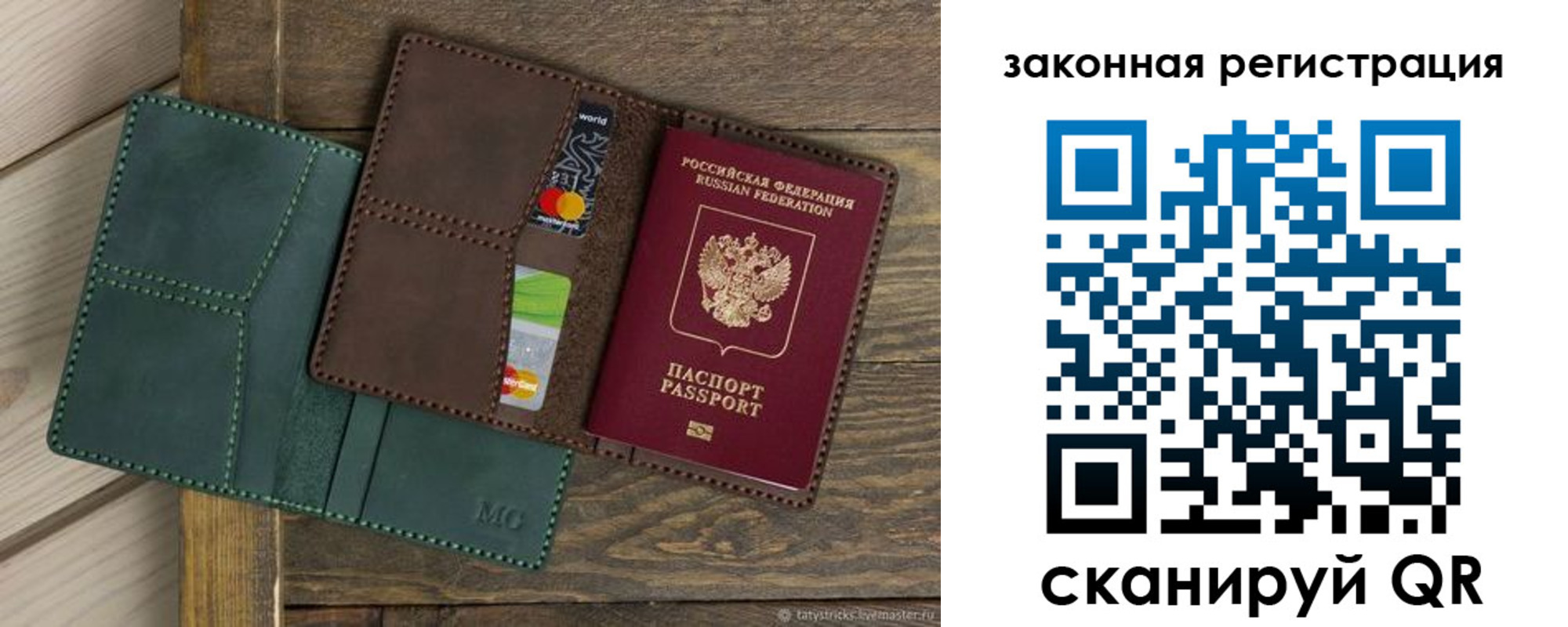 временная прописка в Ульяновске