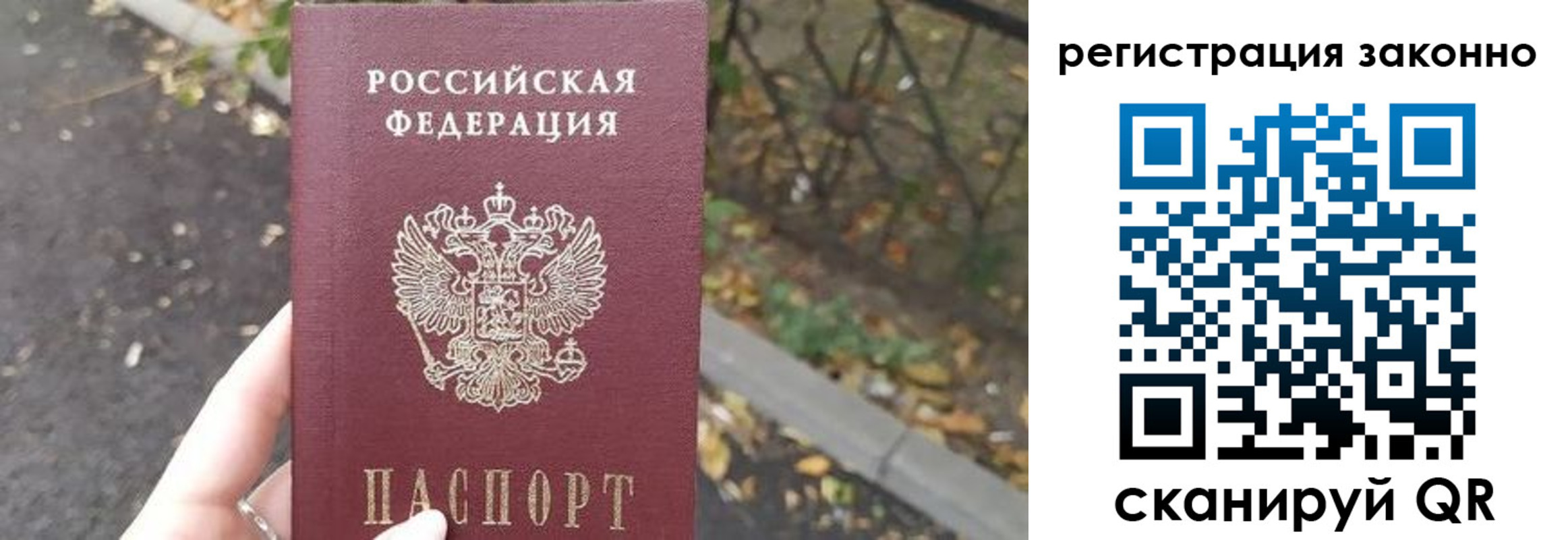 регистрация в Ульяновске